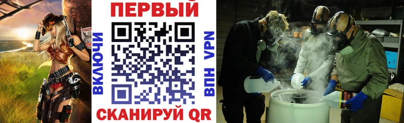 Amphetamine 98%  купить   OMG онион  Светлогорск 