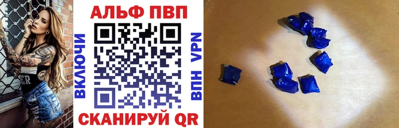 Alpha-PVP Соль сколько стоит Светлогорск