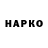 Canna-Cookies конопля KingGockgam