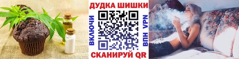 Еда ТГК марихуана  OMG онион  Светлогорск 