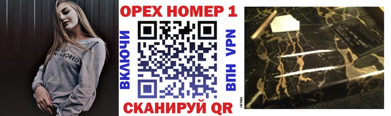 hydra маркетплейс  Светлогорск  COCAIN Эквадор 