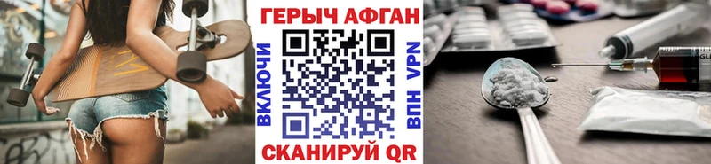купить наркоту  Светлогорск  Героин белый 