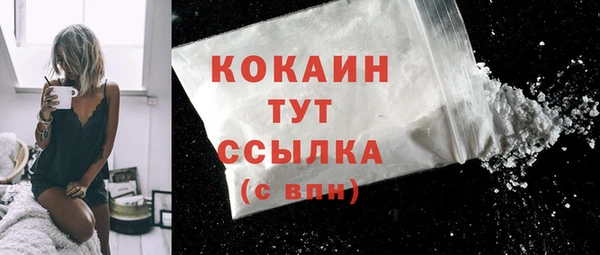 бутик Богородицк
