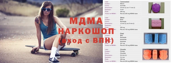 бутик Богородицк