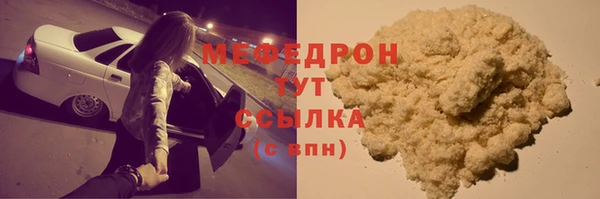 бутик Богородицк