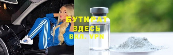бутик Богородицк