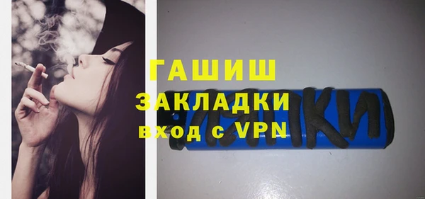 бутик Богородицк