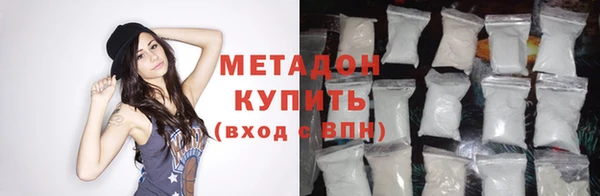 бутик Богородицк