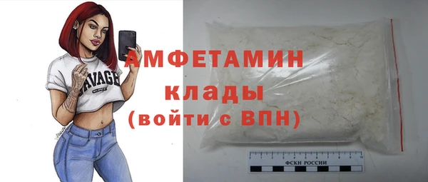 бутик Богородицк