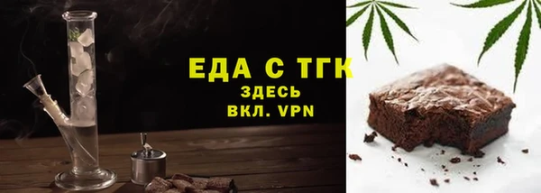 бутик Богородицк