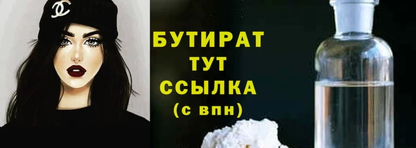 бутик Богородицк
