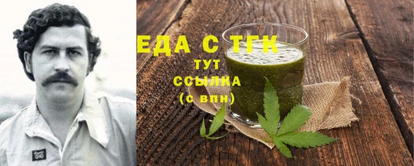 бутик Богородицк