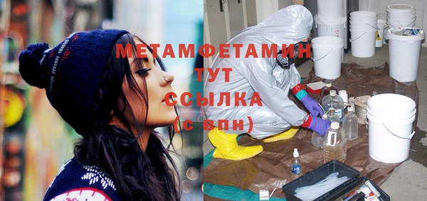 бутик Богородицк