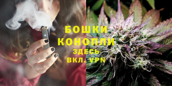 бутик Богородицк