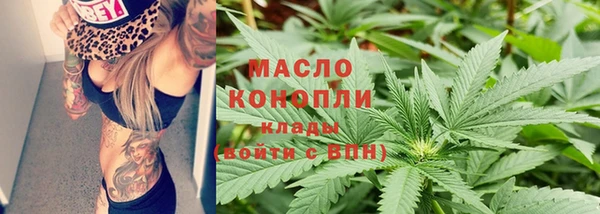 бутик Богородицк