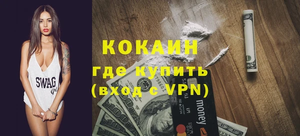 бутик Богородицк