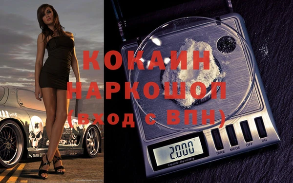 бутик Богородицк