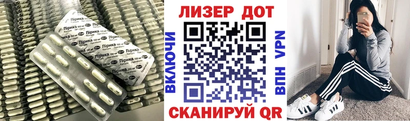 Лсд 25 экстази кислота Светлогорск