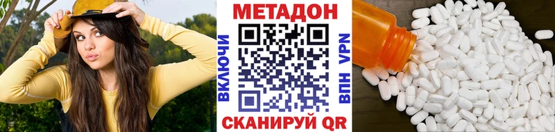 закладки  Светлогорск  площадка состав  Метадон кристалл 