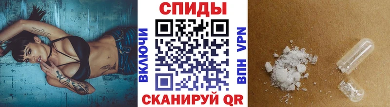 МЕТАМФЕТАМИН винт Светлогорск