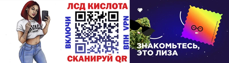 Марки N-bome 1,5мг Светлогорск
