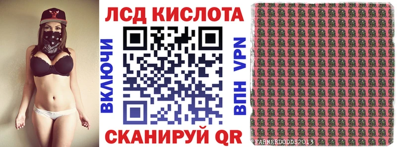 кракен ссылки  Светлогорск  Марки NBOMe 1500мкг  что такое  