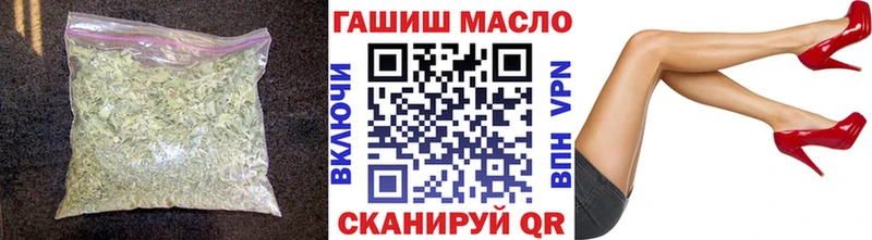 где купить наркотик  Светлогорск  OMG рабочий сайт  Дистиллят ТГК вейп 